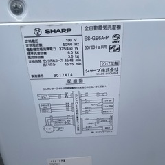 シャープ　6kg洗濯機の画像