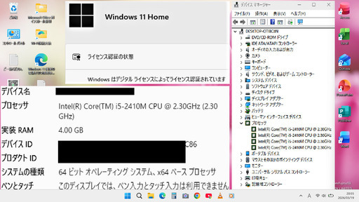 ?お買い得品??動作良好?【整備済み】?保証付き? Windows11ノートパソコン FUJITSU LIFEBOOK AH44/E 