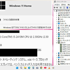 🌸SALE🌸👌動作良好👌【整備済み】💗保証付き💕 Windows11ノートパソコン FUJITSU LIFEBOOK AH44/E ルビーレッド N0.T96の画像