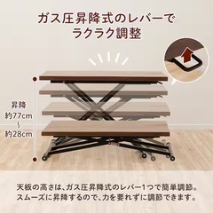 【再出品】定価4万円のニトリ昇降式テーブル‼️の画像