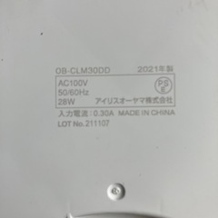 アイリスオーヤマ六畳用シーリングライトの画像