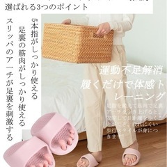 ダイエットサンダル　Amazon SALEで2279円新品の画像