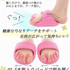 ダイエットサンダル　Amazon SALEで2279円新品の画像