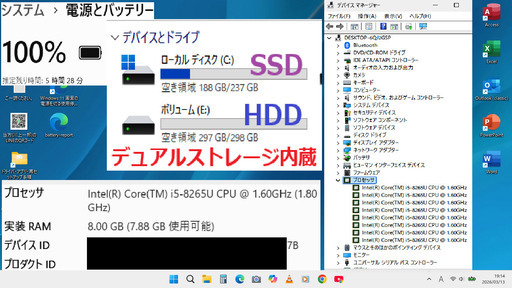 ?特価！?動作良好?【整備済み】?保証付き? Windows11対応ノートパソコン Lenovo IdeaPad L340-15IWL