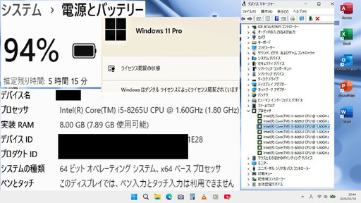 ?特価！?動作良好?【整備済み】?保証付き? Windows11対応 ノートパソコン EPSON Endeavor NJ4300E N