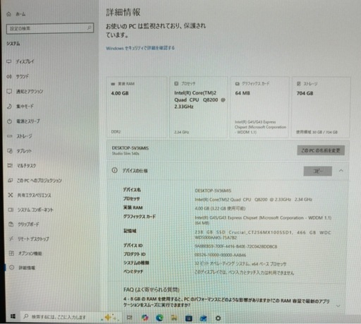 パソコン DELL Studio Slim 540s