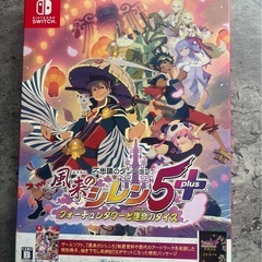 Switch 風来のシレン5＋ 特別版セット（箱・冊子付き） の画像