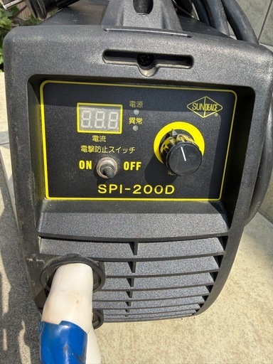 サンピース（マイト）　200V単相溶接機　使用期間短め
