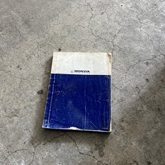 スペイシー50サービスマニュアルの画像