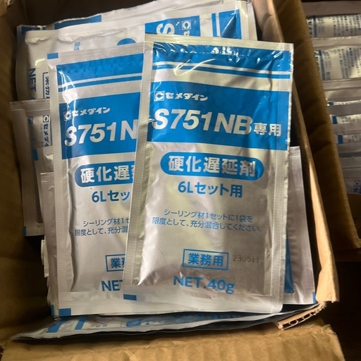 シール材２箱+促進剤、遅延剤