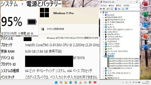 ?特価！?良品?【整備済み】?保証付き? Windows11対応ノートパソコン FUJITSU LIFEBOOK A748/TX No