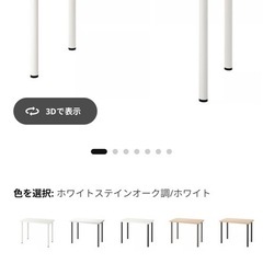 デスク ０円 無料でお譲りしますの画像