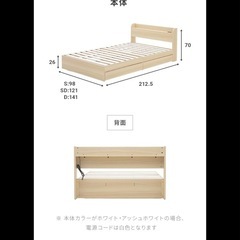 ベッドフレームの画像