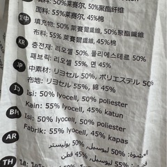 IKEA 掛け布団の画像