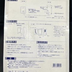 インターフォンの画像