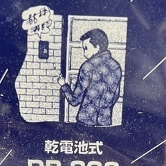 インターフォンの画像