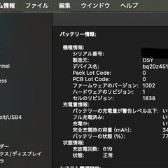 Mac Book Airの画像
