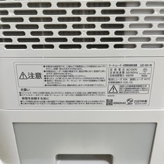 アイリスオーヤマ　サーキュレーター衣類乾燥除湿機 2020年製
の画像