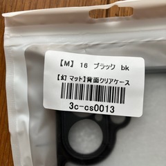 iPhone16携帯ケースの画像