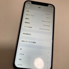 【格安】iPhone12 mini 128GB バッテリー100%の画像