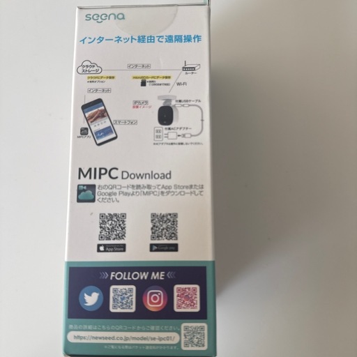 Newseed seena 防犯カメラ SE-IPCO1-WH