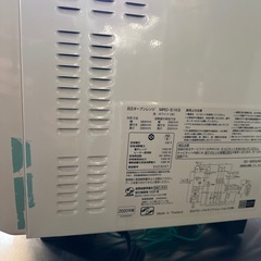 2020年 日立 オーブンレンジ MRO-S1KS 電子レンジ 1000wの画像