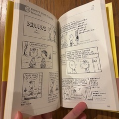 スヌーピーが先生！英語で話そう。の画像