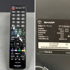 SHARP シャープ AQUOS 液晶テレビ 2T-C32AE1 2019年製 32インチ リモコン付き  現状品の画像