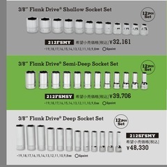 一つセット限定　スナップオン工具セット　おまけつきの画像