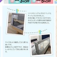 ベッドガード　赤ちゃん用の画像