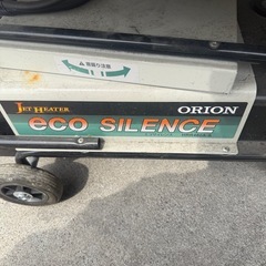 ジェットヒーターの画像