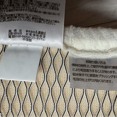 カーペット
の画像