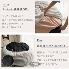 【決まりました】人をダメにするソファ ウレタンソファの画像