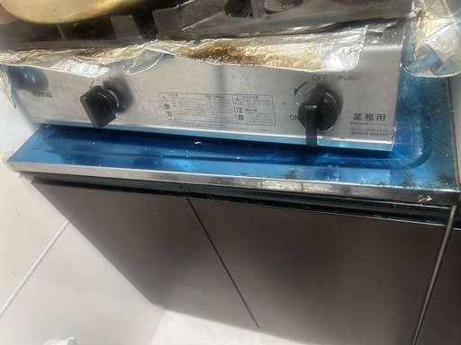 業者用都市ガスコンロ