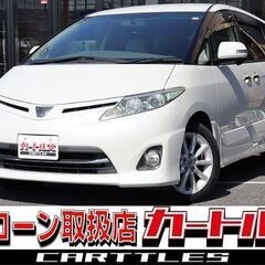 【自社ローン】トヨタ  エスティマ アエラス 7人乗　🎶オンライン商談OKの画像