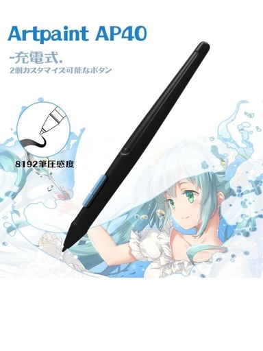 GAOMON 液晶タブ PD1560 15.6インチ 液晶ペンタブレット 
