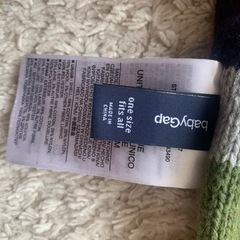 マフラーの画像