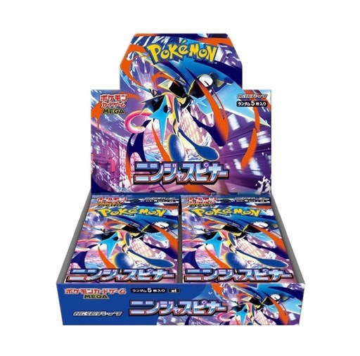 ポケモンカードゲームMEGA ニンジャスピナー Amazon.co.jp: ポケモンカードゲーム MEGA 拡張パック ニンジャ 