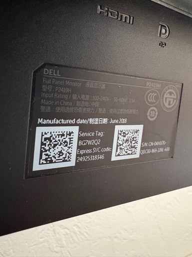 Dell P2419H 24インチ プロフェッショナル モニター