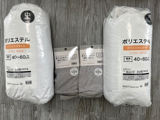 新品未開封ダブル布団セット