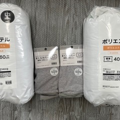 ダブル布団セットの画像