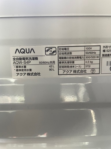 AQUA 洗濯機 アクア AQW-S4P-W 2025年製 4.5kg ホワイト