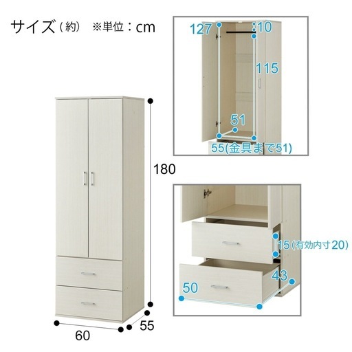 ニトリ ワードローブ クローネ1860 DBR