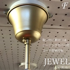 LEDジュエルペンダントライト 照明 オーロラの画像