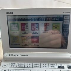 CASIO EX-word XD-G4800 高校生モデル 電子辞書 動作良好 の画像