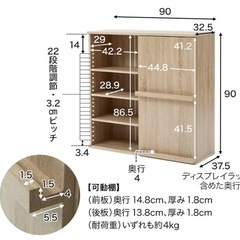 【格安】LOWYA 木目キャビネット｜収納力◎| 引き取り限定｜早い者勝ちの画像