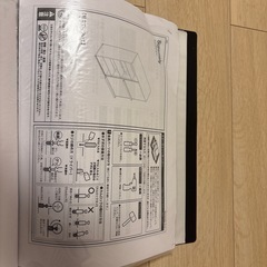 【格安】LOWYA 木目キャビネット｜収納力◎| 引き取り限定｜早い者勝ちの画像