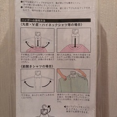 ワンタッチ7連ハンガー 未使用 の画像