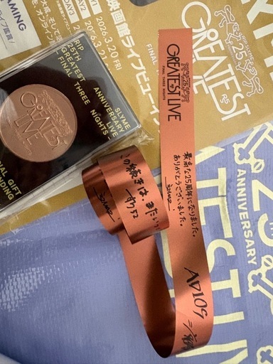 RIP SLYME 入場特典 銀テープセット (mixx) 西宮北口のその他の中古