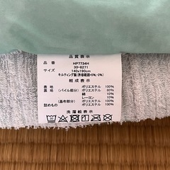 春〜夏向け夏布団（タオルケット系）の画像